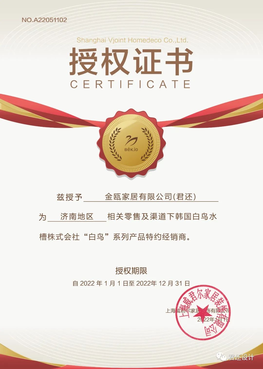 微信图片_20230107100621.jpg