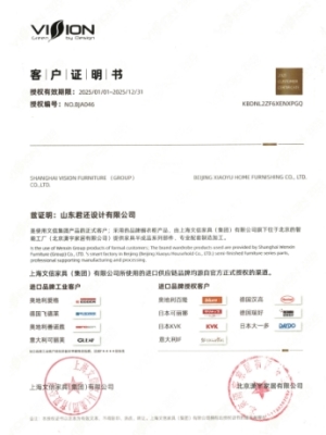 上海文信家具(集团)授权书